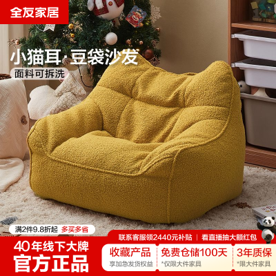 ���ڲ�����ȫ�ѼҾӶ�ͯ���յ�������ɳ�����Ķ����н����ӿɲ�ϴ��װ����KD 439Ԫ