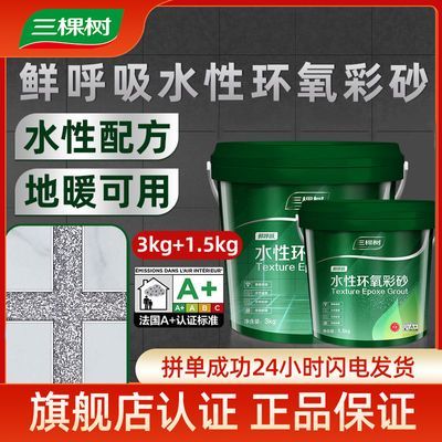 ���ڲ�����������ˮ�Ի�����ɰ4.5KG�������ש��שר������ˮ��ùͰװ 252Ԫ