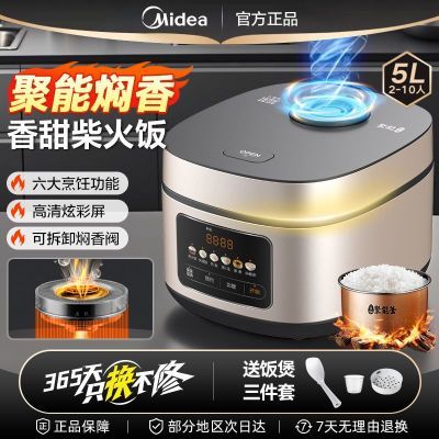 ���ڲ����������ġ�����5���������緹������ԤԼ�๦�ܵ緹�������ٷ� 177.99Ԫ