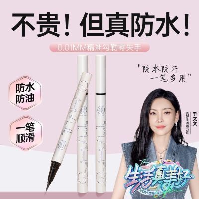 ���ڲ������̳������������߱�Һ����Ⱦ��ˮ�����־ò���ɫ���������ٸɳ�ѧ 32.78Ԫ