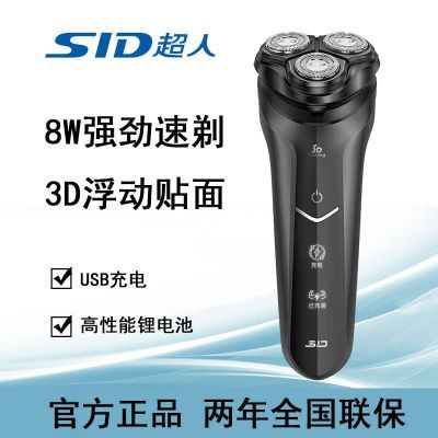 ���ڲ�������������ͷ��ʿ���뵶USB��Яʽ������������ͷ��ʽ���뵶 41.8Ԫ