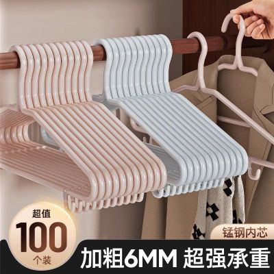 加厚加粗衣架家用挂衣防滑无痕100个衣撑架子学生衣服挂架晾衣架优惠商品图片