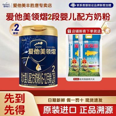 ���ڲ������� ԭװ��Ʒ������������Ӥ���䷽�̷�(6-12���� 2��) 800g*2 769.99Ԫ