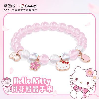 ���ڲ�������ɫ��x����ŸHelloKitty��������insС���������������Ů����� 43.9Ԫ