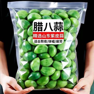 【批发价】正宗山东腊八蒜新鲜应季百香果开胃解腻大袋装商用家用