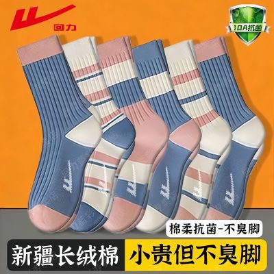 ���ڲ�����������ɫϵ�½�������Ůʿ����10A�������������ļ��ٴ��˶�Ů�� 29.8Ԫ