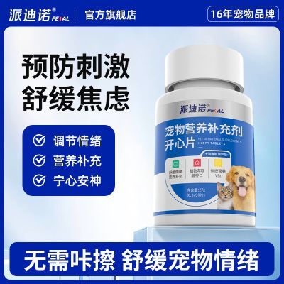 ���ڲ�����[�ɵ�ŵ]����Ƭ����è���滺���Ǵ󹷹������������Ʒ���Ӫ������� 14.59Ԫ