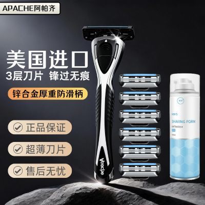 ���ڲ������������ֶ����뵶�Ǻ�����ʿ�κ���ͷ3���������ڵ�Ƭ�����浶ͷ 20.49Ԫ