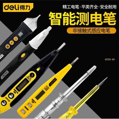 ���ڲ�����������ʵ繤ר�ü���������Բ��ʷǽӴ��ϵ��Ӧ�Ե�ʶ๦�� 34.1Ԫ