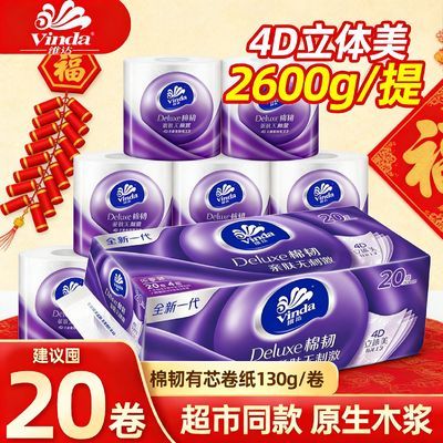 ���ڲ�����������2600�ˡ�ά���ֽ������о��Ͳֽ��������ֽ��ֽ��ֽ��ͥװ 22.9Ԫ