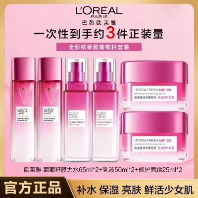 ���ڲ�����ŷ����������ˮ����˪��װ����Ʒˬ��ˮ��Һ��Ч��ˮ��ʪ������Ʒ 114Ԫ