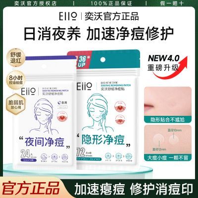 ���ڲ�����Eiio���ֶ�����Ĥ��ˮ���������ҹ�ÿ�����ŧ�޻��滺�������� 31.37Ԫ