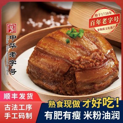 ���ڲ������츣���׷����ϱ�����ʳ�����ʳ���������⼴ʳ±ζ��ʳ�����ز� 28.8Ԫ