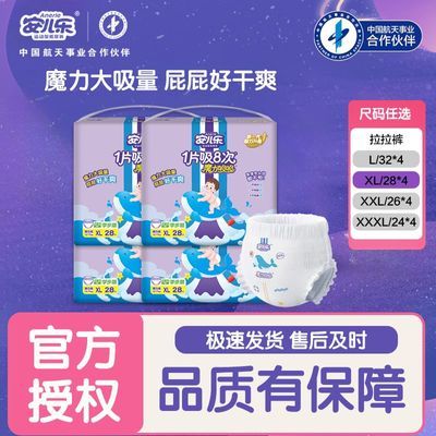 ���ڲ�����������ħ������������Ӥ��ֽ����ˬ͸����Ů������ʪ������ 110Ԫ