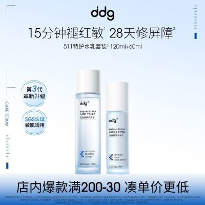 ���ڲ���������ˮ��װ��ddg511����ʪˮ�鲹ˮ��ʪ�滺�����º�ѧ�� 90.9Ԫ