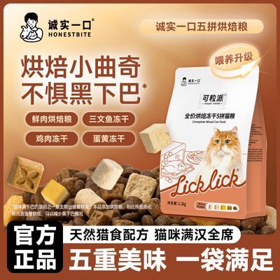 ���ڲ�������ʵһ�ڿ�����ȫ�׶�ȫ�۶��ɶ�ƴ�決Ӫ��è����ë������1.2kg 39.2Ԫ