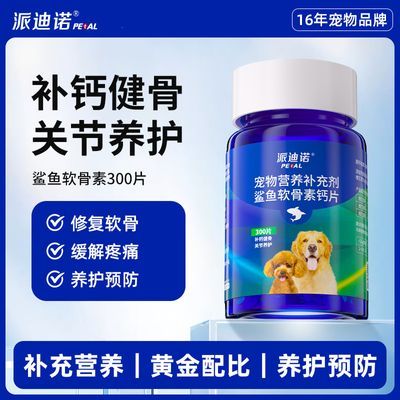 ���ڲ������ɵ�ŵ���������ظ�Ƭ��������޸����ƹؽڻ�����ʹ����è��ר�� 31.93Ԫ