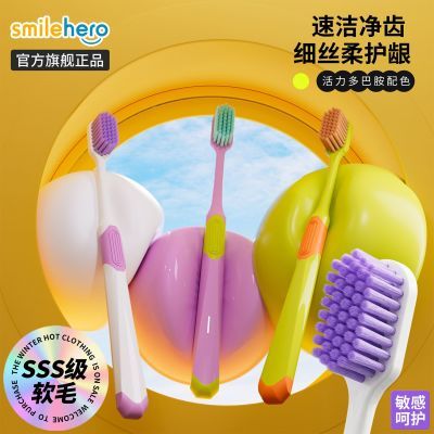 ���ڲ������ߵ�������ë��ˢ���˻�������������������Ů���¸���ֵ��ͥװ 11.8Ԫ