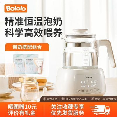 ���ڲ�����������BOLOLOȫ�Զ����ܺ�����ˮ��Ӥ���๦�ܳ�����ů���������� 144.9Ԫ