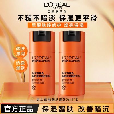 ���ڲ�����ŷ������ʿ�����ѷ�¶��ˮ��ʪ�����Һ�������������Ʒ�ﶬ��˪ 80.9Ԫ