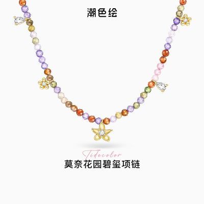 ���ڲ�������ɫ��Ī�λ�԰����Ů925�������ո������ʹ�͢������������Ů�� 186Ԫ