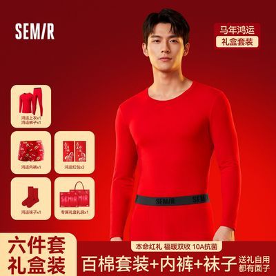 ���ڲ�������������С�ɭ����ɫ�ڿ����ӱ�ů��װ2026��Ʒ��鱾���괿���� 122Ԫ