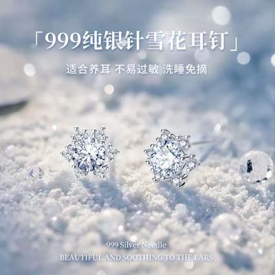 ���ڲ�����S999������ѩ������Ů����������2026�¿�����ݸ߼����ﶬ���� 23.7Ԫ