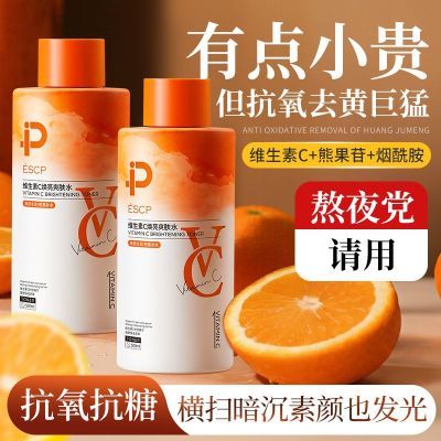 ���ڲ�����ά����C����ˬ��ˮ��ˮ��ʪ������ȥ���������͸��ư���ʪ��ˮ�� 19.9Ԫ