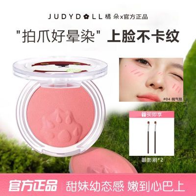 ���ڲ�����Judydoll�ٶ��ɽ����԰��������������ƹ�������������ɫ�ڷ�Ů 17.3Ԫ