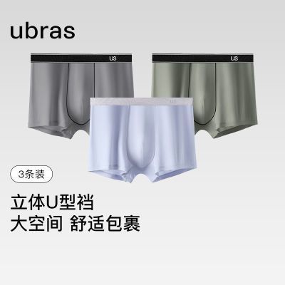 ���ڲ�����ubrasĪ��������������ʿ�ڿ�����͸����������ƽ�Ƕ̿���3��װ 65.9Ԫ