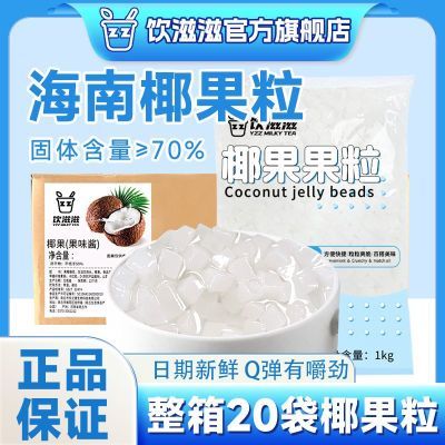 ���ڲ������������̡�ԭζҬ�������������̲��ר����Ʒˮ����ԭ�Ϻ決����С�� 11.3Ԫ