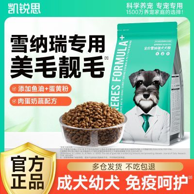 ���ڲ���������˼ѩ��������Ȯ��θ���������С��Ȯר�����ٷ��콢����Ʒ 58.7Ԫ