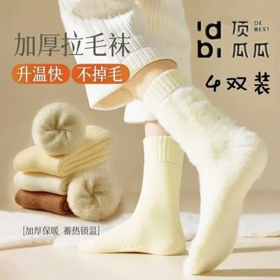 ���ڲ��������Ϲ�4˫װ�������޼Ӻ�����ů��˯�ߵذ屣ů������Ͳ�������� 12.8Ԫ