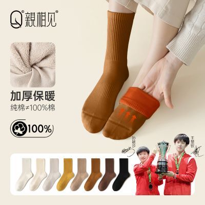 ���ڲ����������100%��������Ů���ﶬ���޼Ӻ�ëȦ�ණ����ů�޹ǳ�Ͳ�� 39.89Ԫ