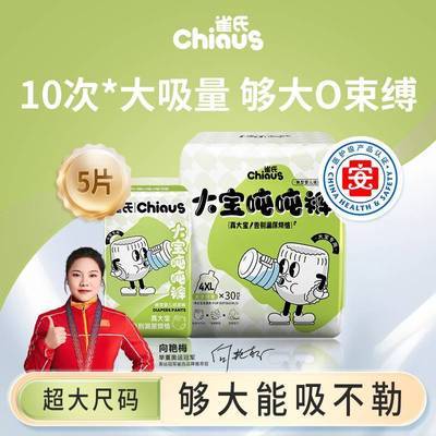 ���ڲ�����ȸ���������ר��ҹ�䳬����ʪ�ᱡ͸����ˬ������ 77.9Ԫ