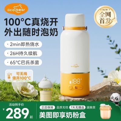 ���ڲ������ڿ��ܱ��±���Я����100��C��������Ӥ���������������ˮ������ 199Ԫ