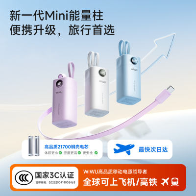 ���ڲ�����wiwu������20000�����������¿��籦3c��֤�������С���Դ���133Ԫ
