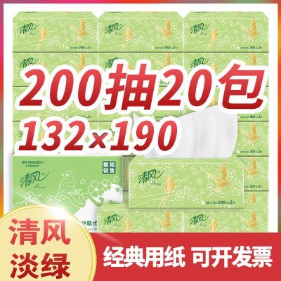 ���ڲ���������ֽ200��20����Ʒֽ��ʵ������ֽ�ͽ�ֽ���ֽ���ô������ 25.5Ԫ