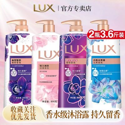 ���ڲ�������2ƿ����ʿ��ԡ¶�����ȷ����ͳ־��������ˬ��ʪ��ͥװ��ԡ�� 49.7Ԫ