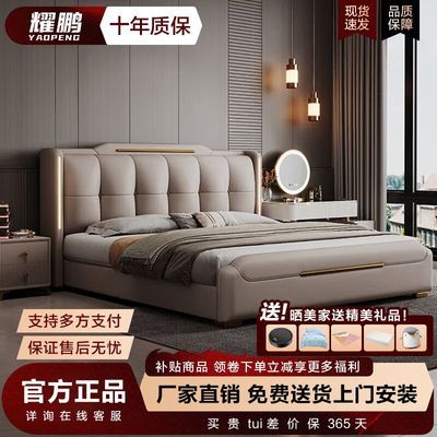 ���ڲ���������ţƤ��2025�¿���ʽ������Ƥ��˫�˴󴲸߶˴�����������鴲 1360Ԫ