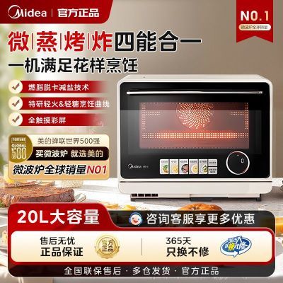 ���ڲ���������ѰζPro����΢����ը4��1����΢��¯����˲����֬ȼ��΢��¯ 2274Ԫ