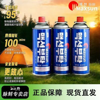 ���ڲ�����������Ʒ��ȫ�������޿�ʽ¯���黧��ҰӪͨ������������������� 116.9Ԫ