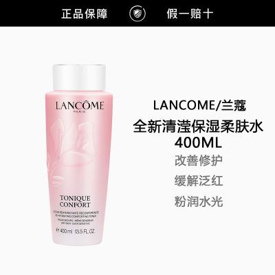 ���ڲ���������Ʒ�л�����ޢȫ�����ޱ�ʪ���ˮ400mlȫ����ޢ���ˮ 135Ԫ