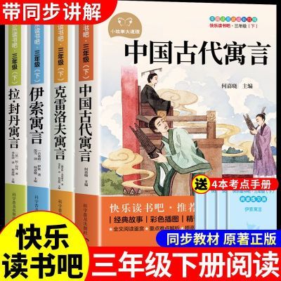 ���ڲ������й��Ŵ�Ԣ�Թ������꼶�²�ض�������������������ⵤ�����鼮 11.8Ԫ