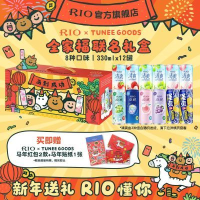 ���ڲ����������������RIO���xTUNEE GOODS����ȫ�Ҹ����12��330ml��β�� 48.9Ԫ