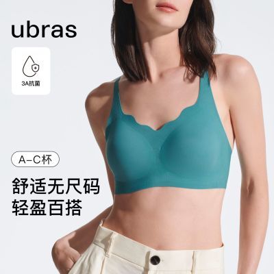 ���ڲ��������ubras�޳���С����Ů���˻����޺�͸��С�����±��������� 69.2Ԫ