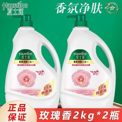 ���ڲ�������ʿ����ԡ¶2kg��վ���õ����־�����������ô�ƿ��ͥװ��Ʒ 21.3Ԫ