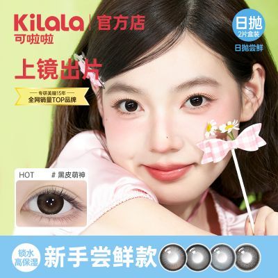 ���ڲ�������������Ʒ��ͫ����2Ƭ�������û�Ѫ�������۾���Сֱ���콢�� 9.8Ԫ