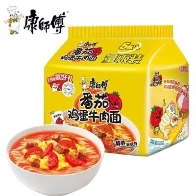 【康师傅】番茄鸡蛋牛肉面五连包两大包共十小袋装即食优惠商品图片