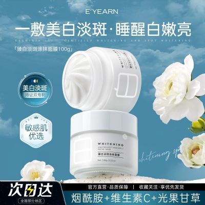 ���ڲ�������������ͿĨ˯����Ĥ������ȥ���������߲�ˮ��������ҹ��ϴ��Ĥ 34.7Ԫ